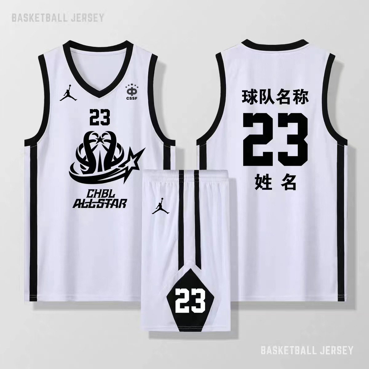 篮球服套装2K球衣制订耐高男高中学生团队运动美式比赛服-阿里巴巴