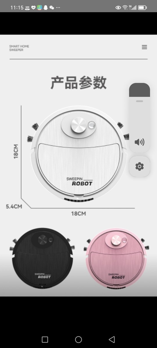 Nuevo robot de barrido de suelo 3 en 1 gran succión robot de barrido inteligente de succión de larga duración fábrica de barrido directo