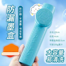 �Ԏ�ī��yʽ����������©ī��С�W��ë�Pī֭������ī�����w����