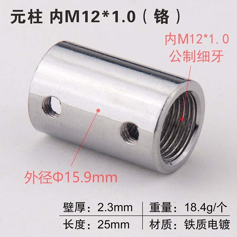 変換ナット M6M8M10 粗細ねじ メトリックインチ相互変換 1.0ピッチ 3/8ネジ 1/4内ねじ外ねじコネクタ|undefined