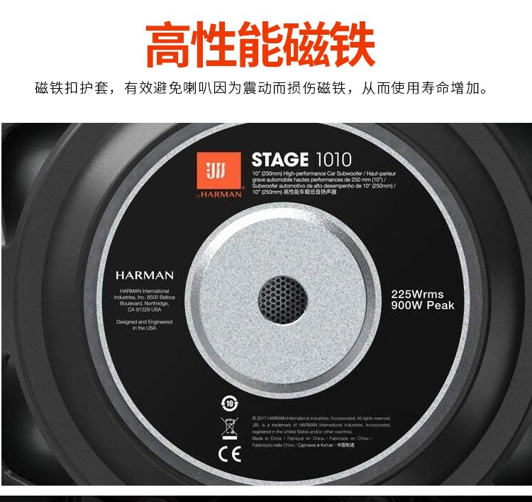 JB\L Stage 101010 car subwoofer new 10 inch 12 inch passive car woofer