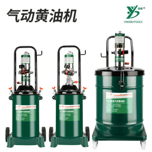 InBev butter machine pneumatic oiler automatic butter machine 12L40 liter lubrication pump can put barrel pneumatic oil gun