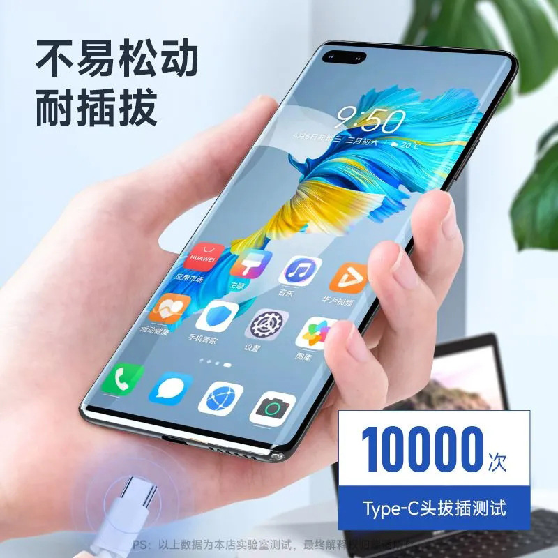 ダブルtypecデータケーブルPD充電線は華為60W充電線リンゴ15シリーズPD充電線を適用する|undefined