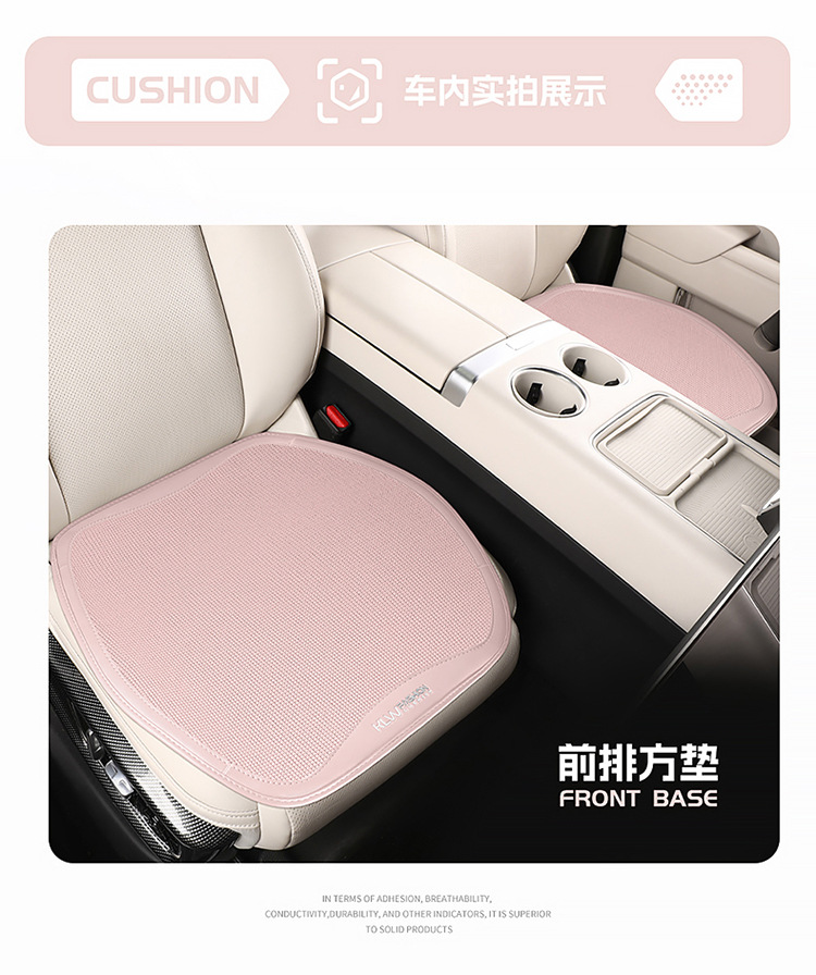 BYD Destroyer 05 Special Car Seat Cover Four Seasons Universal Three-piece Cushion Ice Silk Breathable Seat Cover Cushion