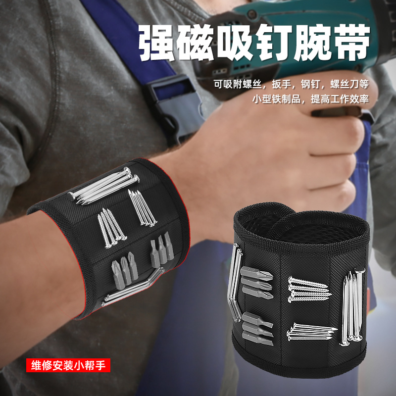 Potente muñequera magnética carpintería multifunción herramienta de hardware de succión de clavos pulsera de clavos