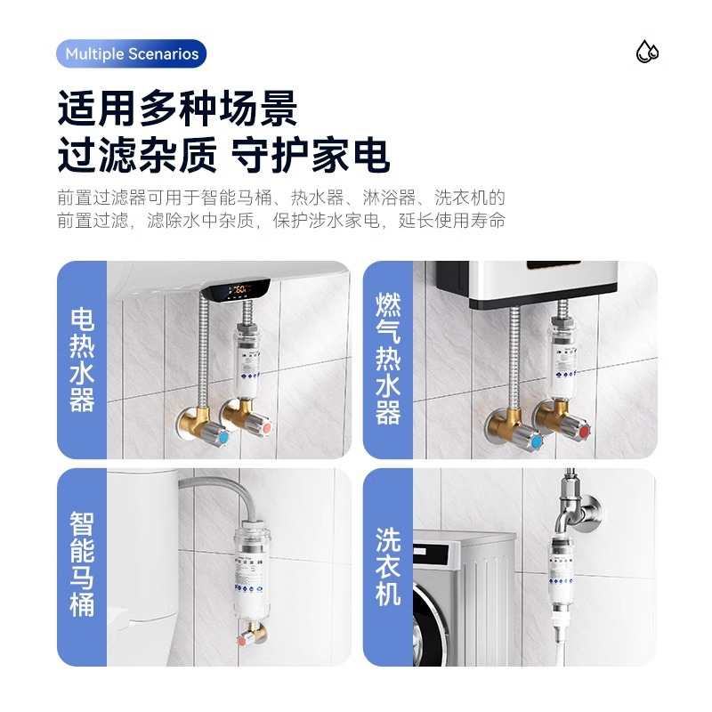 inodoro baño de baño delantero filtro baño ducha lavadora purificador de agua doméstico agua del grifo transfronteriza