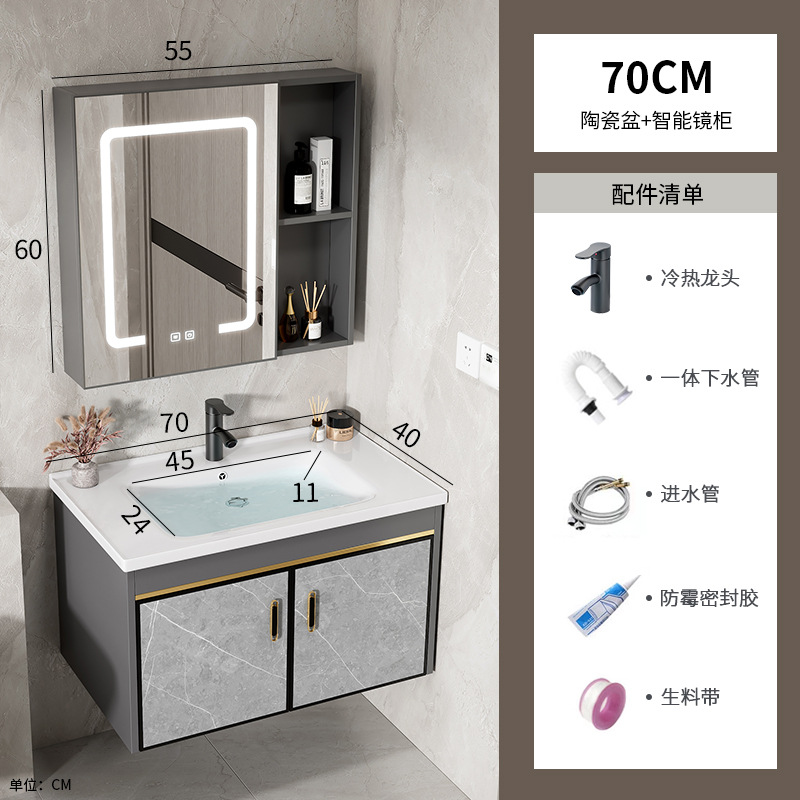 70 gabinete de cuenca de cerámica + gabinete de espejo inteligente