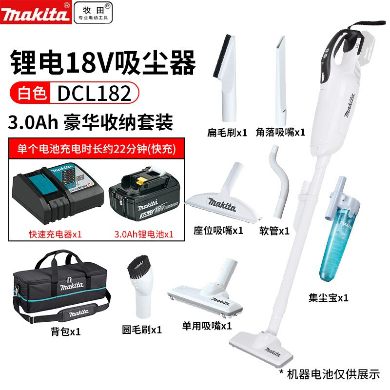 Makita Makita 18V limpiadora de litio inalámbrica portátil doméstica