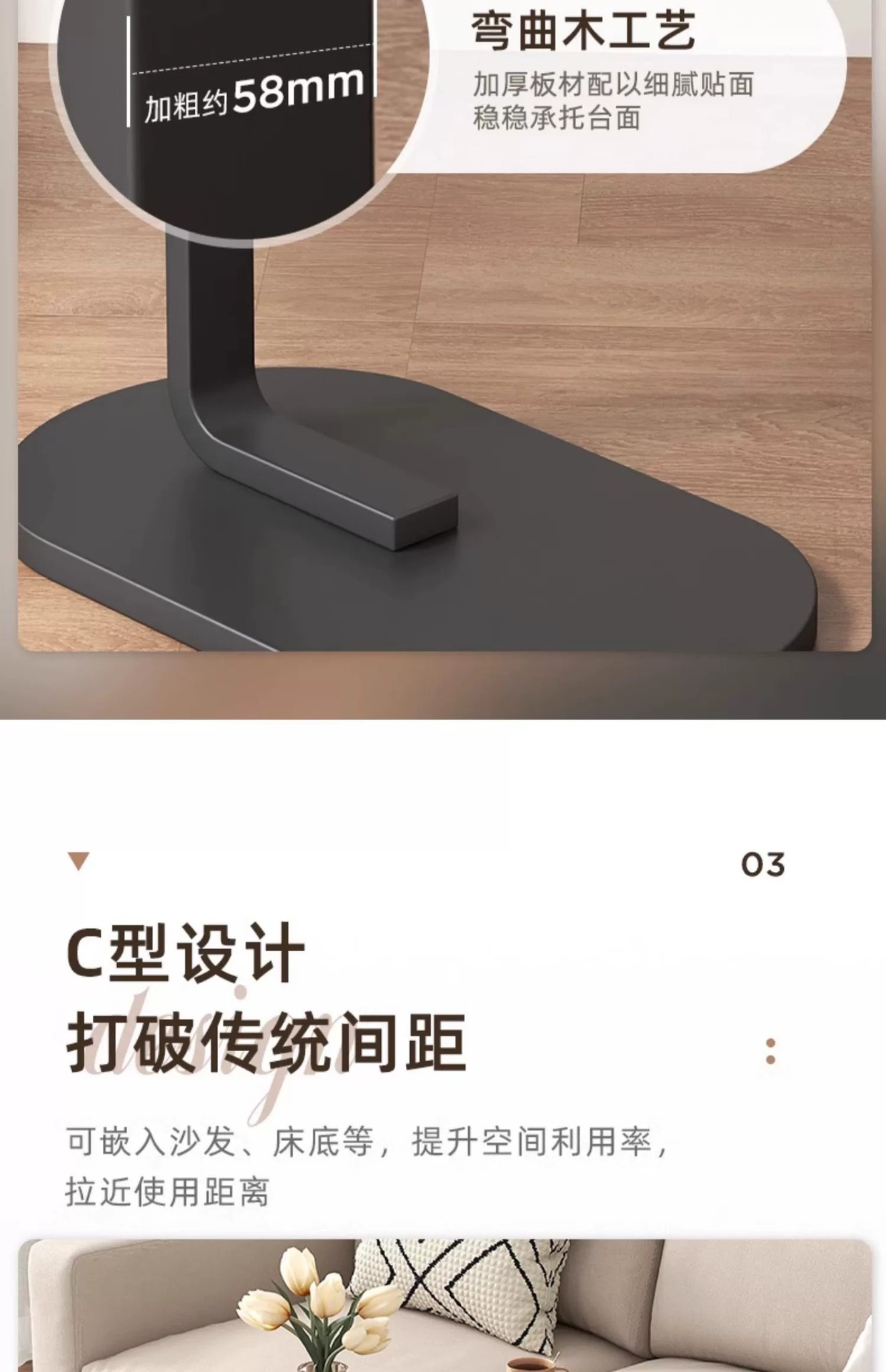 复制_沙发边几边柜边桌客厅家用茶桌置物架床头床.jpg