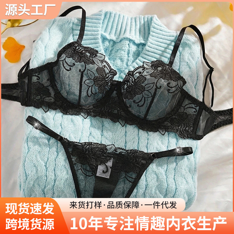 Cross-Border Foreign Trade Hot Style Mesh Embroidery See-Through Sexy Underwear Pure Desire Temptation Three-Point Sexy Underwear Set