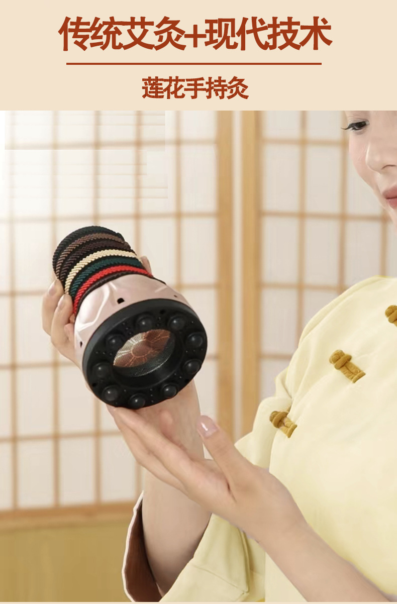 Handheld Moxibustion Massage Jar, Lotus-Shaped Moxa Roller Ball for Full-Body Warming Gua Sha Routine detail image 14