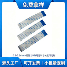 0.5间距FFC排线喷码画黑色线，画白色线6P 8P 10P 12P 16P 18P 20