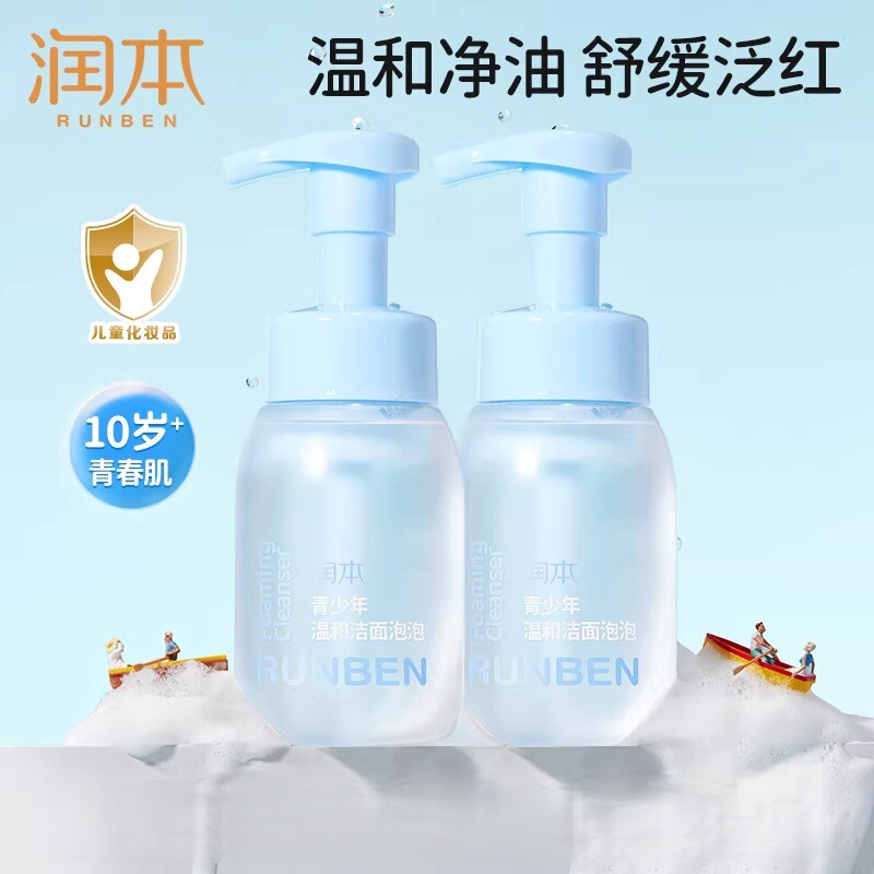 Runben Children's Facial Cleanser for Teenagers with Centella Asiatica Cleansing Foam for Girls and Boys, Anti-Acne Cleanser for Face Washing Runben Children's Facial Cleanser for Teenagers with Centella Asiatica Cleansing Foam for Girls and Boys, Anti-Acne Cleanser for Face Washing