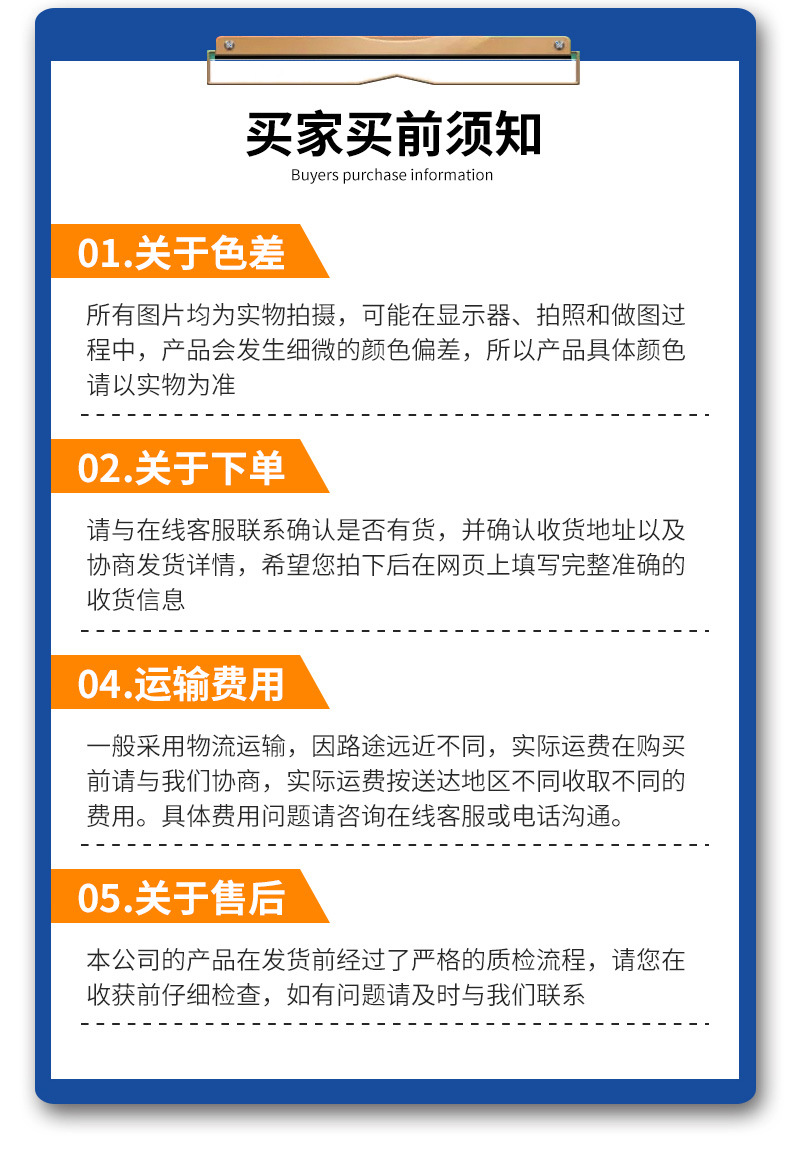 详情_07