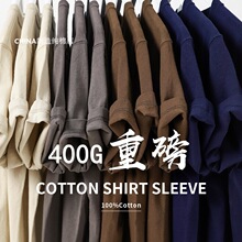 �羳��ʽ�͹� 400g�ذ��½��޶��伃��t�����ļ���ɫ���ɈA�I����