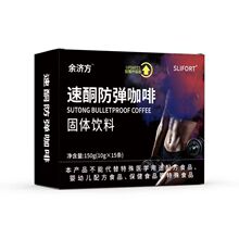 ���w����ͪ��������150g���ܺڿ��ȼ��_���������ȫ��������