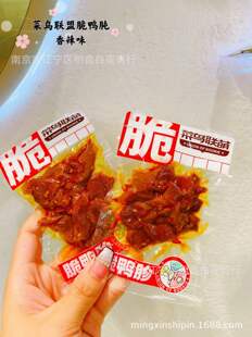 ���B��  ���� ������������ʳ  һ��6��