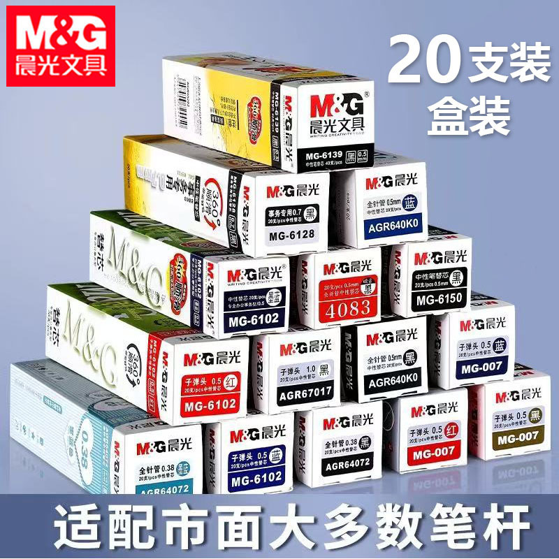 Morning&Light Pen Refills, 20-Pack, Neutral Replacement Refills, Bullet Tip, Cap-Off, Full Needle Tube Pen Refills, Retractable Pen Refills, Black and Red, Wholesale Morning&Light Pen Refills, 20-Pack, Neutral Replacement Refills, Bullet Tip, Cap-Off, Full Needle Tube Pen Refills, Retractable Pen Refills, Black and Red, Wholesale