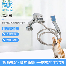 ˮů����ˮ�y�����Ҍ���ԡ��ϴ�臊�^��ԡ�������^ϴ���_�P���