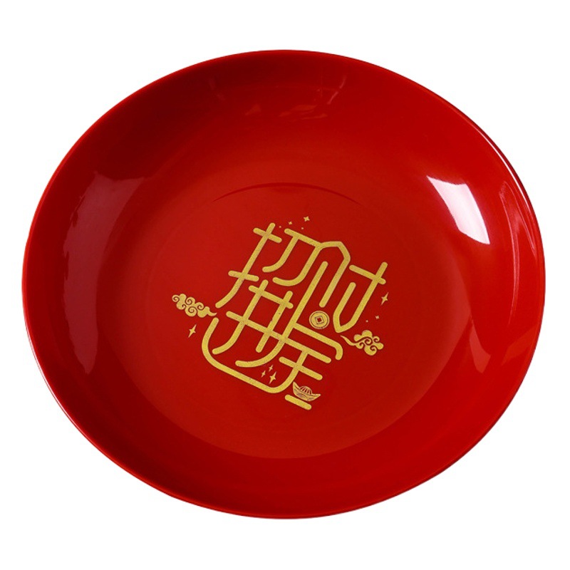 Qiaozhixi fruit plate Red moving home new home decoration opening festive dried fruit pot candy snack plate