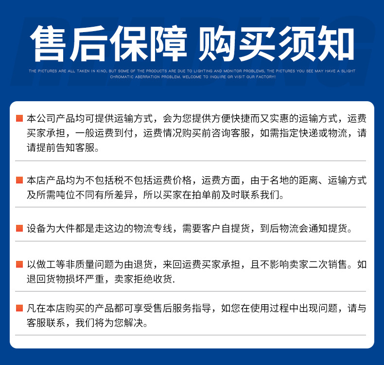 z型斗式提升机_16