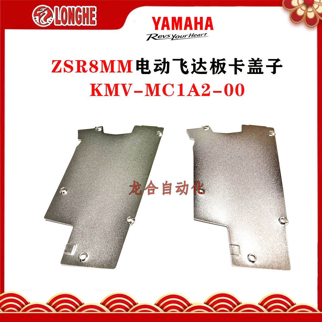 ZSR8MM�綯�ɴ�忨���� KMV-MC1A2-00