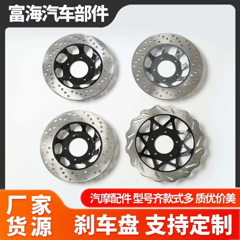 Мексиканские американские оптовые продажи автомобильных тормозных дисков