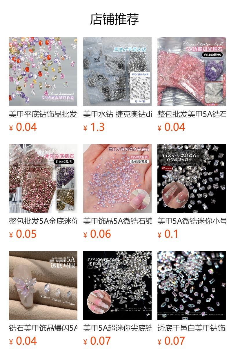 预览状态下无法点击,发布后,可点击跳转到对应的商品页面