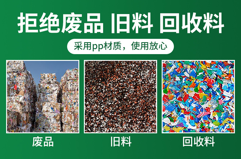 pp收纳盒切片_06