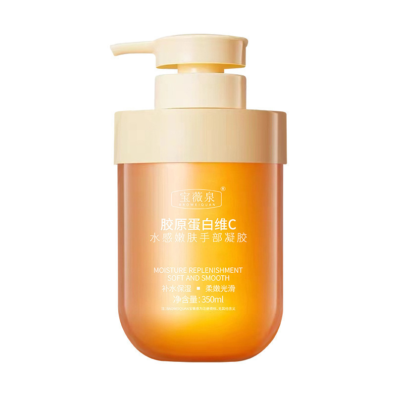 Baoweiquan 再構築コラーゲン ビタミン C ハンド ジェル 水のような若返り、マイルドでベタつかないハンド クリーム 工場で発送|undefined