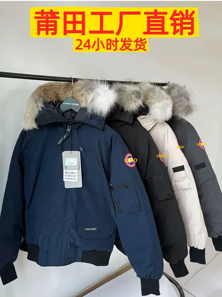 Canada Goose Down Jacket 01 Pilot 7999M Thickened Jacket with Chilliwack Fur Collar, Windproof and Warm, Cross-Border