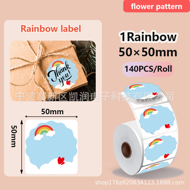 꽃 종류 50*50*140 파란 무지개