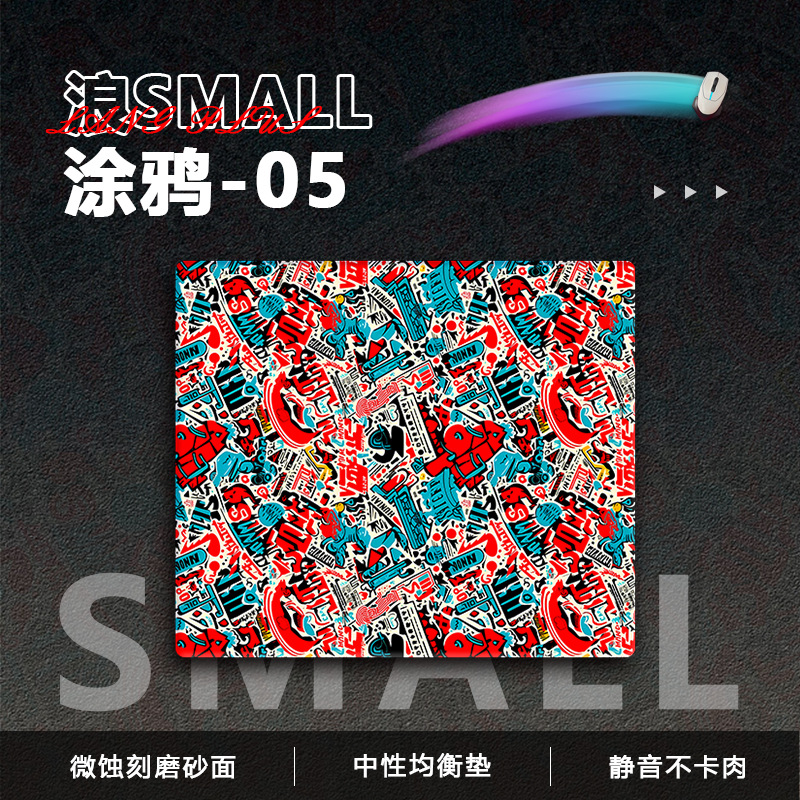 마이크로에칭 공정 [그래피티 05]