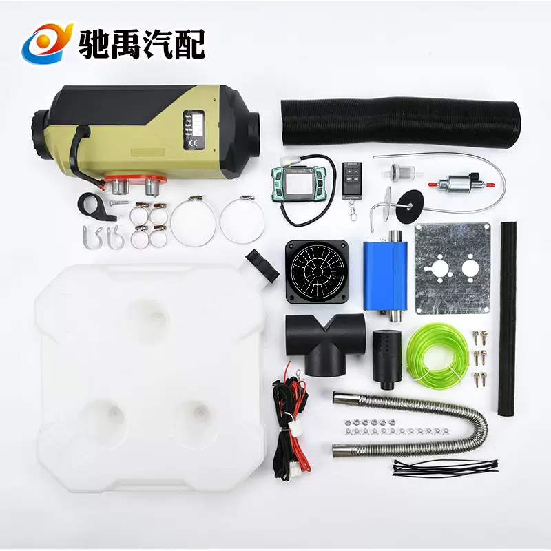 定制驻车燃油加热器柴油暖风机汽车载空气24v12v柴暖分体机取暖器