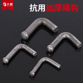 家具五金;合页、铰链;插销