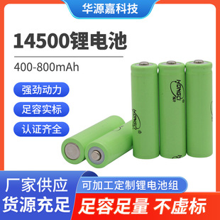 ����14500�늳�500mAh늄���횵��L��3.7V 5̖�ɳ���늳�