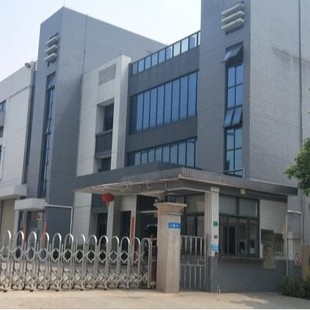 Dongguan Tigermen Factory Sells 24650 Square Factory Factory Sells