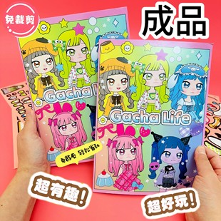 ��ü�diy�ֹ�����������߼��|���o�����Ů���Q�b��ͨ������