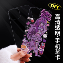 diy֙C͸16֙CO15proNNiphone