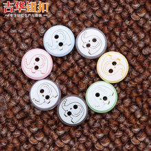 厂家直供圆形彩色可爱卡通大象服装钮扣激光多色混装树脂纽扣