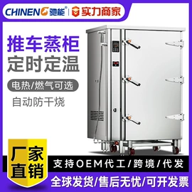 炊事设备;肉品加工设备;食品杀菌设备