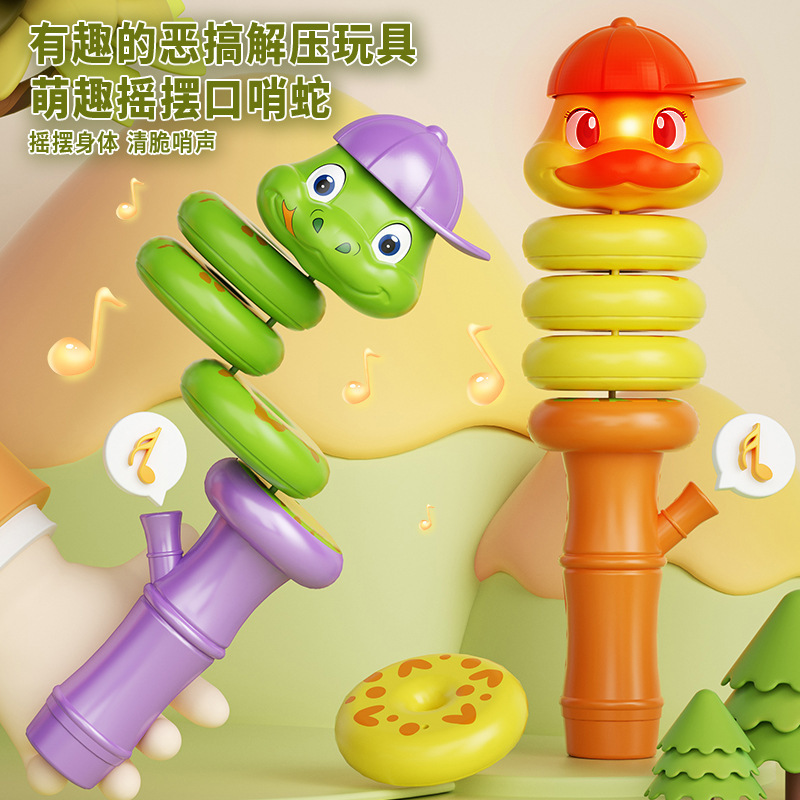 Cross-Border Children's Rotating Swinging Snake Whistle Twisting Snake Toy Balance Rotating Swinging Snake Duck Dragon Wholesale
