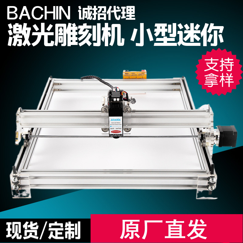 八千激光雕刻机小型diy便捷切割机木头皮革金属LOGO打标厂家直发|ms