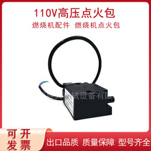 �U��ȼ�����߉���׃�������͸߉���220V110Vȼ��walontek�c���