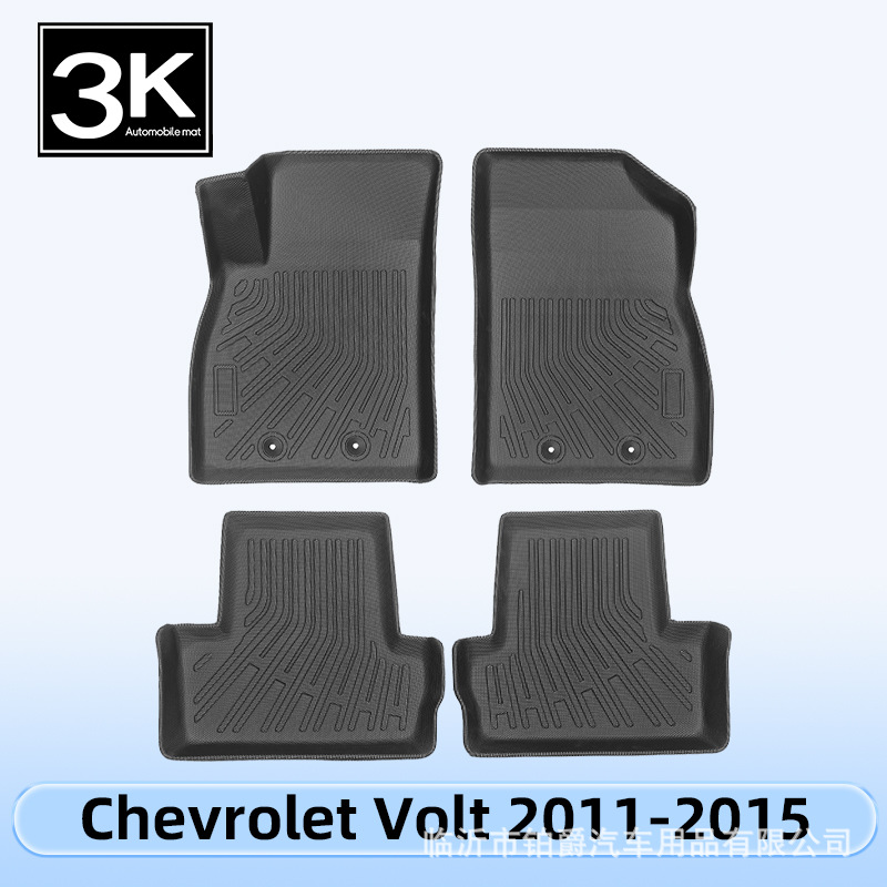 Suitable for Chevrolet Volt 2011-2015 3D All-Weather Tpe Floor Mats and Trunk Mat