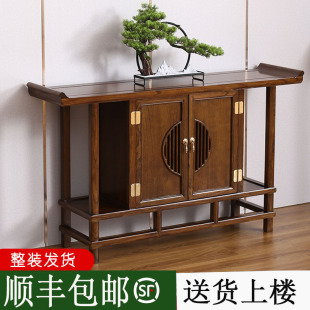 New Chinese-style Solid Wood Entrance Table Old Elm Wood Entrance Cabinet Entrance Table Wall-leaning Zen Chair Table Supply Table Simple End View Table