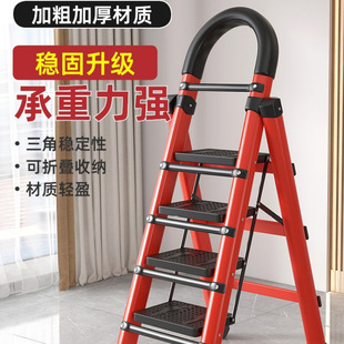 Ladder for Home Use, Folding Ladder for Indoor Use, Portable Multifunctional Small Ladder, Telescopic Thickened Step Stool