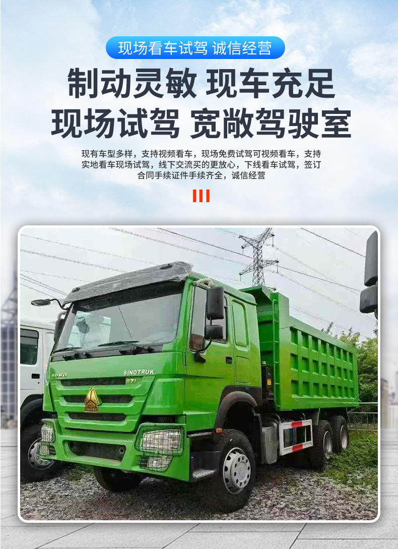 Cross-Border Supply of Refurbished Rear Eight-Wheel Dump Truck Sinotruk Shaanxi Engineering Dump Truck 6X4 Sand and Gravel Transport Truck