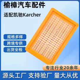 滤芯;除尘设备配件