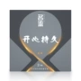 名流加厚持久物理安全套